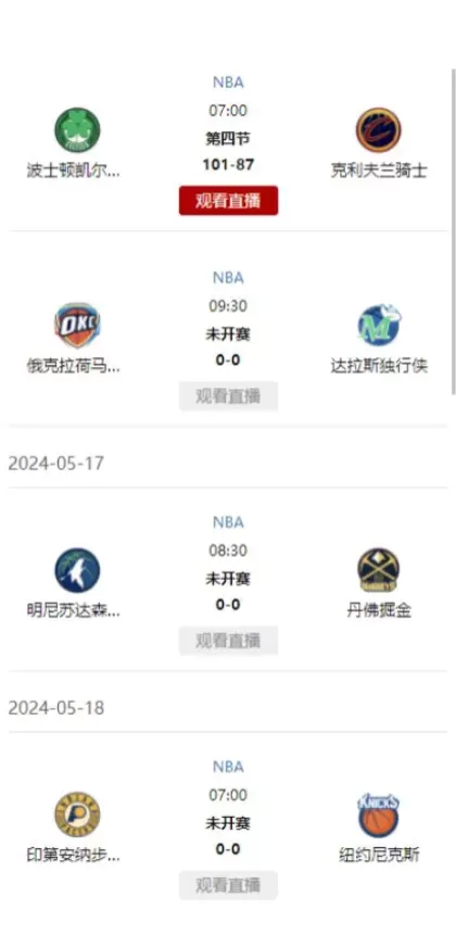 九游娱乐官方app综合大厅首页